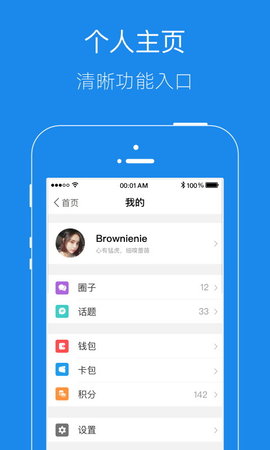 大港信息港 6.3.2 安卓版 2