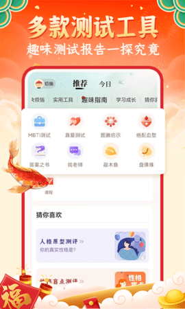 灵机 11.0.0 最新版 2