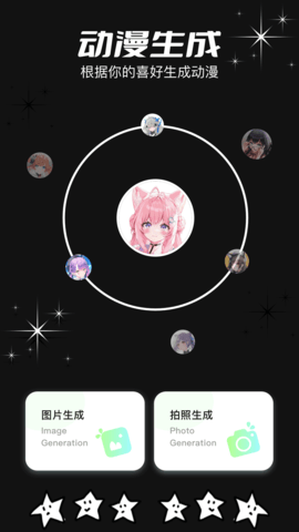 爱笔思画X 13.1.0 官方版 3