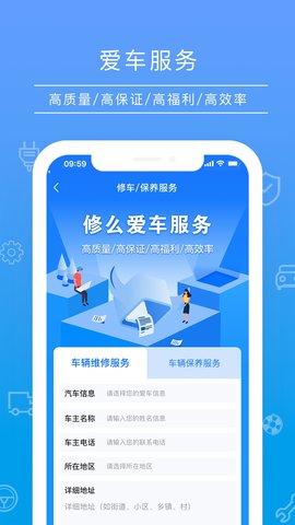 修么 V3.5.16 官方版 3