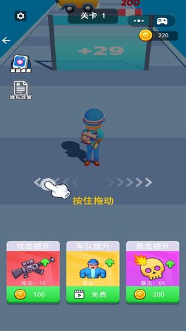 战争进化对战 1.3 安卓版 2