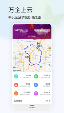 鸿蒙蝴蝶云 4.3.6 安卓版 2