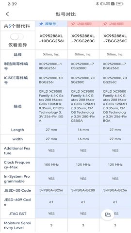 智芯谷 1.0.34 安卓版 1
