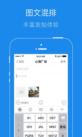 大港信息港 6.3.2 安卓版 3