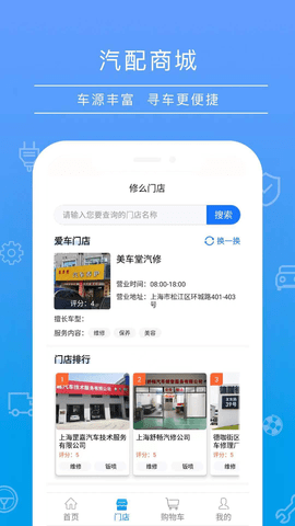 修么 V3.5.16 官方版 1