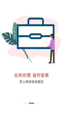 吕梁公积金 1.2.6 最新版 1