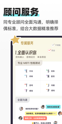 超级喜欢 2.0.91 最新版 3