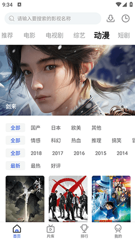 浩云影 1.0.3 最新版 3