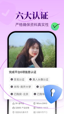 而立 2.13.0 最新版 1
