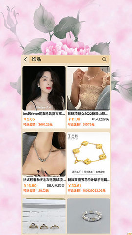 请购 6.8.7 最新版 2