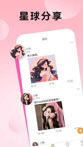 熊熊组队 1.0.7 最新版 1