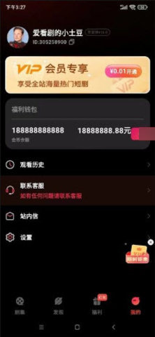 精彩多多 1.1.5 官方版 3