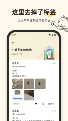 故事展馆 1.0.15 安卓版 1