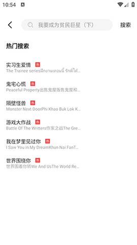 U泰剧 1.2.8.1.2 官方版 2