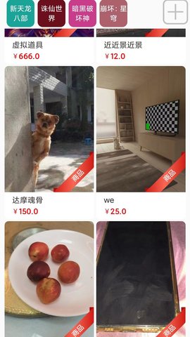 挖游机 v1.1.5 官方版 2