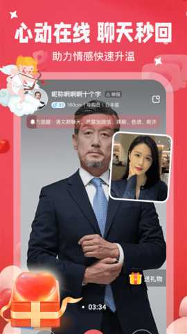 密友 1.0.5 官方版 1