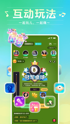 声萌领队版 2.1.6.6 安卓版 3