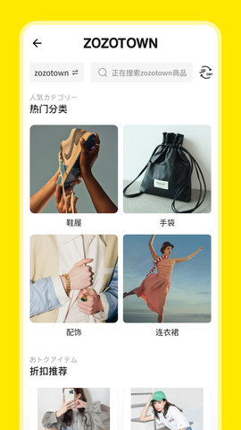 日淘市集Lite 1.2.1 安卓版 2