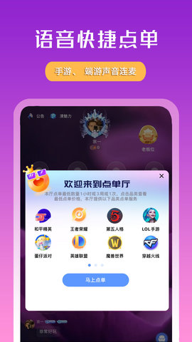 比玩 1.0.17 最新版 1