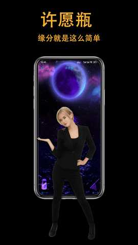 showyou 1.2.1 最新版 3