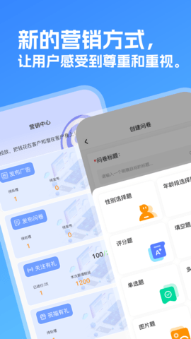 弼手 3.3.50 安卓版 3
