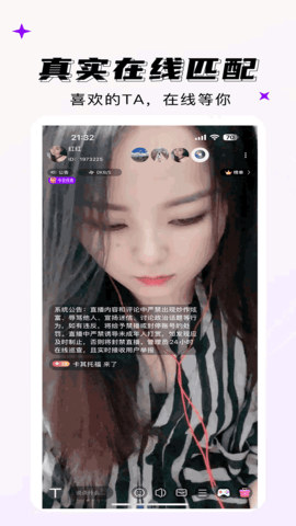 妖妖 2.8.3 官方版 3