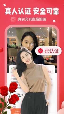 密友 1.0.5 官方版 2