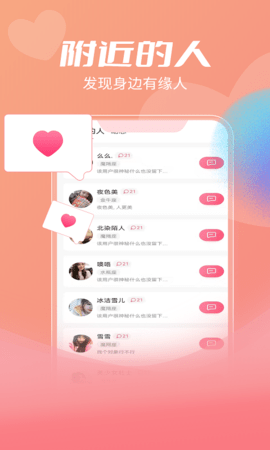 盲盒漂流瓶 1.20 安卓版 1