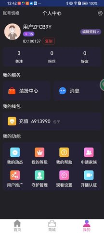 豆沙包 bate_V1.0004 最新版 2
