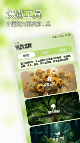 种子搜索神器 1.1 最新版 1