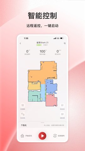 Shark  Pure 1.0.6 安卓版 1