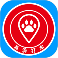 滈滴打车