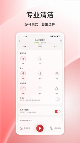Shark  Pure 1.0.6 安卓版 2