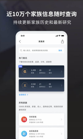 魔方祖源 2.1.1 安卓版 0