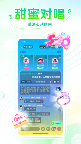 声萌 2.1.6.6 最新版 1