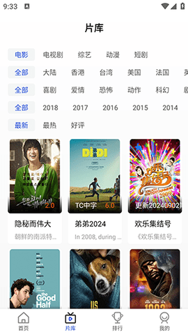 浩云影 1.0.3 最新版 1