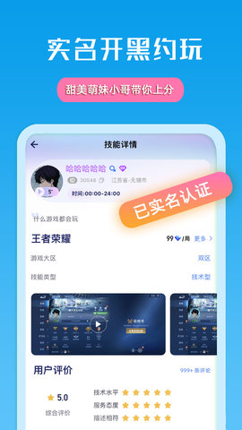 比玩 1.0.17 最新版 2