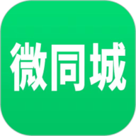 绵阳微同城
