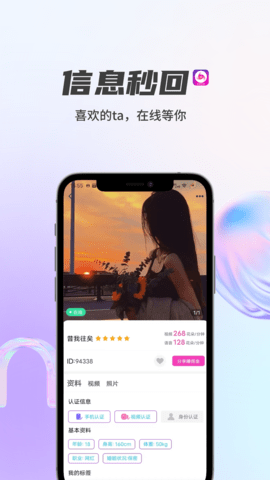金猫 1.0.7 最新版 4