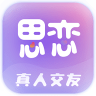 思恋