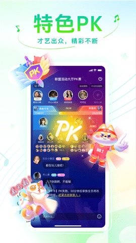 声萌 2.1.6.6 最新版 2
