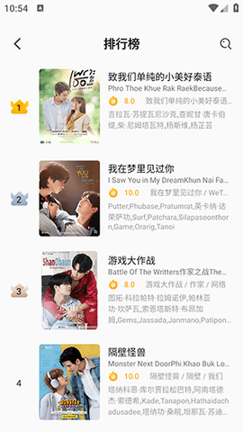 U泰剧 1.2.8.1.2 官方版 1