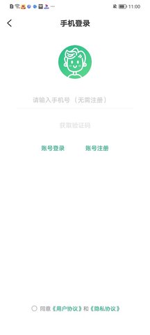 超V手游 2.6.0 最新版 3