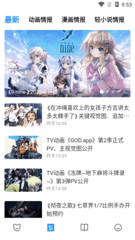 再漫画 2.2.5 最新版 1