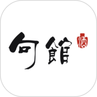 句馆app下载-句馆官方版