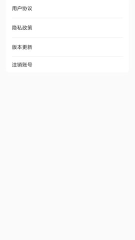 挖游机 v1.1.5 官方版 4