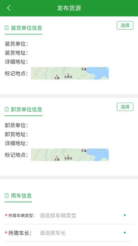 亿兆通货主 2.9.5.6 安卓版 3