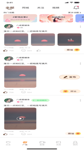 兰友 1.2.2 最新版 2