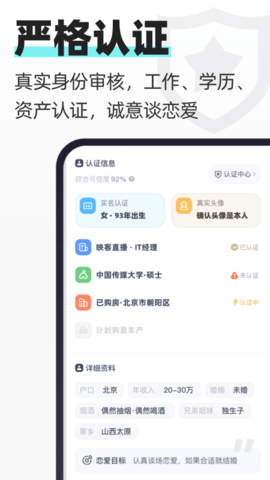 超级喜欢 2.0.91 最新版 1