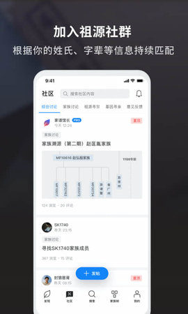 魔方祖源 2.1.1 安卓版 1